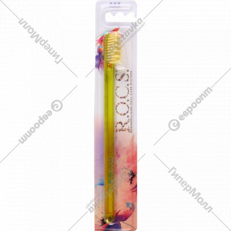 Зубная щетка «R.O.C.S.» модельная для взрослых, средняя, 1 шт, желтая