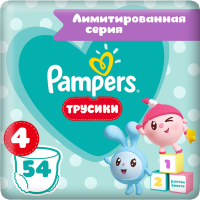 

Трус.-подг."PAMPERS"(мал-maxi,54шт)