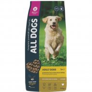 Корм для собак «All Dogs» Полнорационный для взрослых, злаки/мясо, 2.2 кг