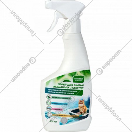 Средство для нейтрализации запаха «Pchelodar» спрей для мытья кошачьих туалетов, 500 мл
