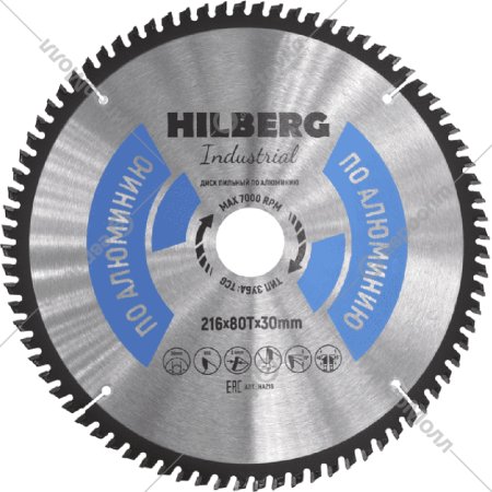 Диск пильный «Hilberg» Industrial, HA216