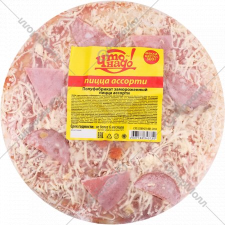 Пицца «Что надо» ассорти, замороженная, 300 г