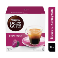 

Кофе жареный мол."NESCAFE DG EXPR" 96гр