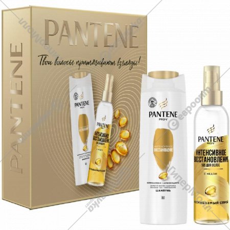 Набор «Pantene» шампунь для волос + спрей Интенсивное восстановление, 250+150 мл