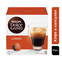

Кофе жареный мол."NESCAFE DG LUNGO"112гр