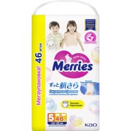 Подг-тр.дет«MERRIES»(р.XL,12-22 кг)46шт