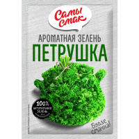 

Петрушка "СМАК СМАК"(сушеная) 5г