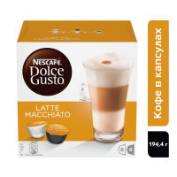 

Кофе жарен.мол."NESCAFE DG LATTE" 194.4г