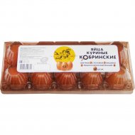 Яйца куриные «Кобринские» С1, йодоселеносодержащие, 10 шт