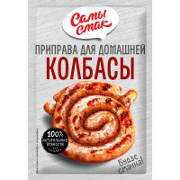 

Приправа "САМЫ СМАК"(д/дом.колбасы) 15г