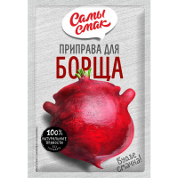 

Приправа "СМАК СМАК"(д/борща) 15г
