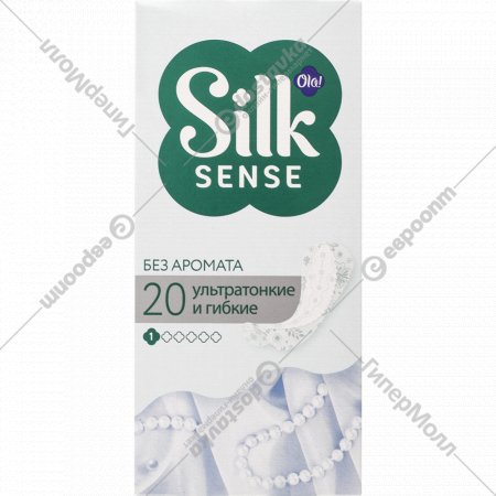 Про­клад­ки жен­ские еже­днев­ные «Ola» Silk Sense, ультратонкие, 20 шт