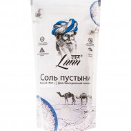 Соль пищевая «Lunn» соль пустыни, зимний сбор, 500 г