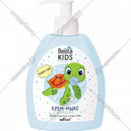 Крем-мыло детское «Belita» Kids. Бабл Гам, для мальчиков, 300 мл