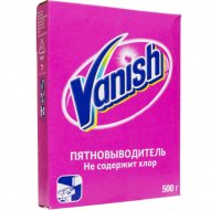Пятновыводитель для тканей «Vanish» 500 г