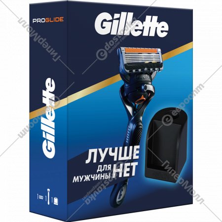 Набор бритва Gillette ProGlide Flexball + станция для бритвы и кассет