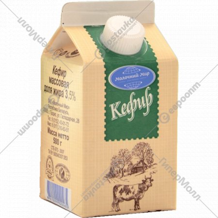 Кефир «Молочный Мир» 3,5%, 0,5 кг