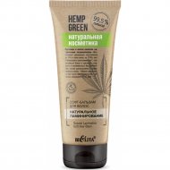Бальзам для волос «Belita» Hemp Green. Натуральное ламинирование, 200 мл