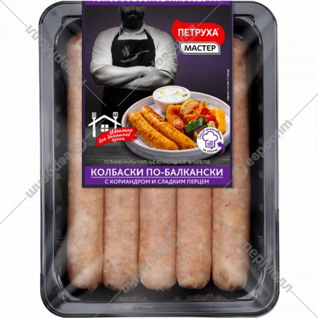 Колбаски из мяса цыплят-бройлеров «По-балкански» охлажденные, 600 г
