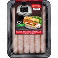 Колбаски из мяса цыплят-бройлеров «По-итальянски» охлажденные, 600 г
