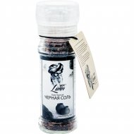Соль пищевая «Lunn» черная, 120 г