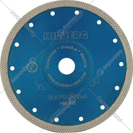 Диск алмазный «Hilberg» Х-type, HM405