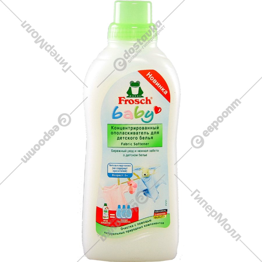kondicioner opolaskivatel dlya detskogo belya frosch baby 750 ml