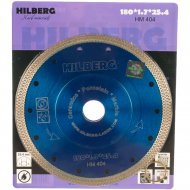 Диск алмазный «Hilberg» Х-type, HM404