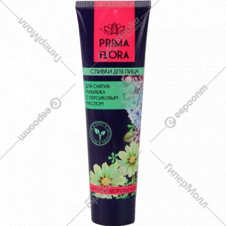 Лосьон для снятия макияжа «Prima Flora» сливки с персиковым маслом, 100 г