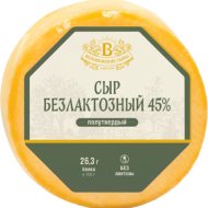 Сыр полутвердый Беловежские сыры безлактозный, 45%, 1 кг, фасовка 0.25&nbsp;-&nbsp;0.35 кг