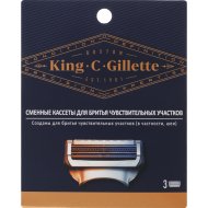 Кассеты для бритвы «Gillette» King C, 3 шт