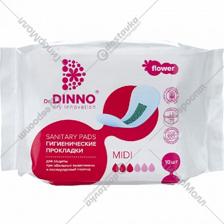 Прокладки гигиенические «Dr.DINNO» Flower, midi, 10 шт