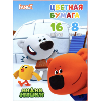 

Набор цв.бум"FANCY"(1ст.мел.8цв,16л)небо