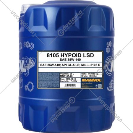 Трансмиссионное масло «Mannol» Hypoid LSD 85W-140 GL-5, 8105, 20 л