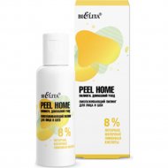 Пилинг для лица «Belita» Peel Home. 8% янтарная, молочная, лимонная кислоты, 50 мл