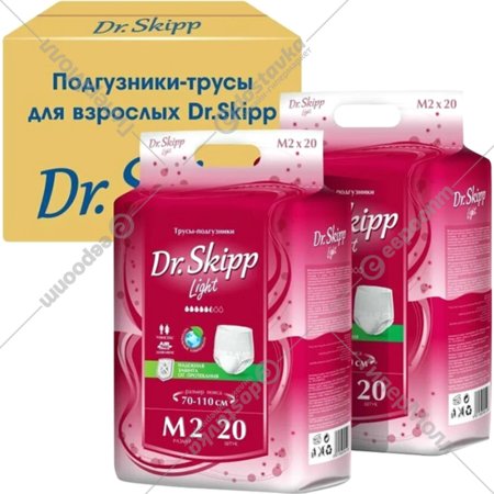 Подгузники-трусы для взрослых «Dr.Skipp» Light, размер M-2, 4х20 шт
