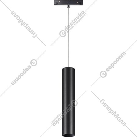 Трековый светильник «Novotech» Flum, Shino NT21 040, 358634, черный