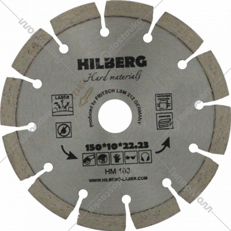 Диск алмазный «Hilberg» Laser, HM103