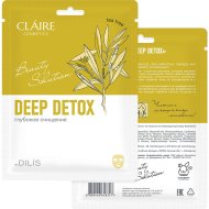 Маска для лица «Claire» Deep Detox, Глубокое очищение, 27 мл