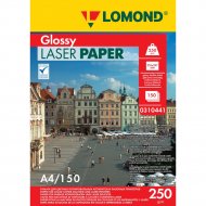 Бумага для лазерной печати «Lomond» 150 листов, 310441