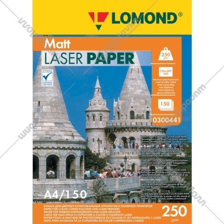 Бумага для лазерной печати «Lomond» 150 листов, 300441