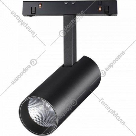 Трековый светильник «Novotech» Flum, Shino NT21 041, 358630, черный