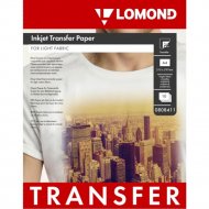 Бумага термотрансферная «Lomond» 10 листов, 808411