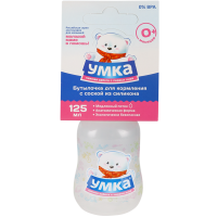 

Бутылка д/кормл."УМКА"(0 мес+125мл)белый