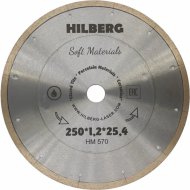 Диск алмазный «Hilberg» Hyper Thin, HM570