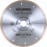 Диск алмазный «Hilberg» Hyper Thin, HM550