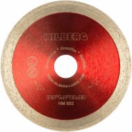 Диск алмазный «Hilberg» HM502