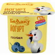 Йогурт «Беллакт» детский, голубика, 2.9%, 100 г