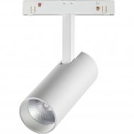 Трековый светильник «Novotech» Flum, Shino NT21 041, 358629, белый