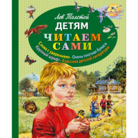 

Книга "ЧС/ДЕТЯМ (ИЛ. В. КАНИВЦА)"